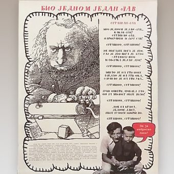 677z381_Radovic-biblioteka